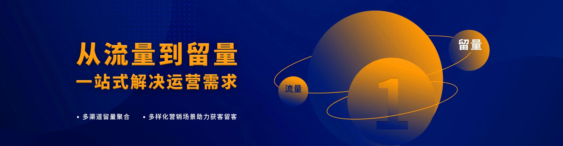 久治百度推广竞价